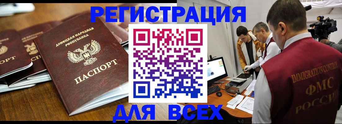 прописка от собственника в Шуе