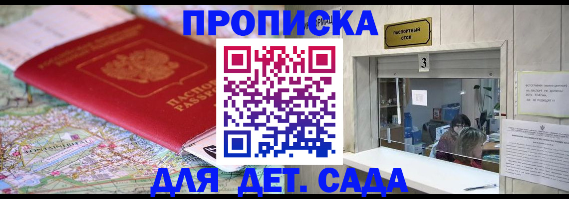 регистрация в Шуе